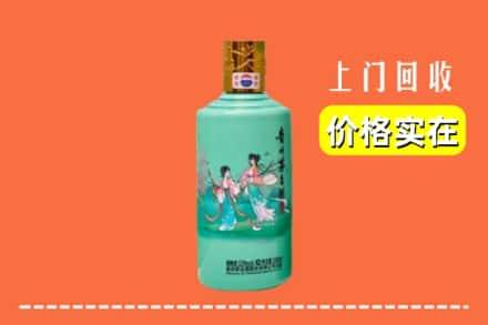 高价收购:大兴安岭松岭区上门回收24节气茅台酒